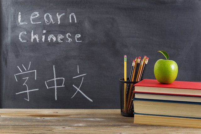 Online Chinese language